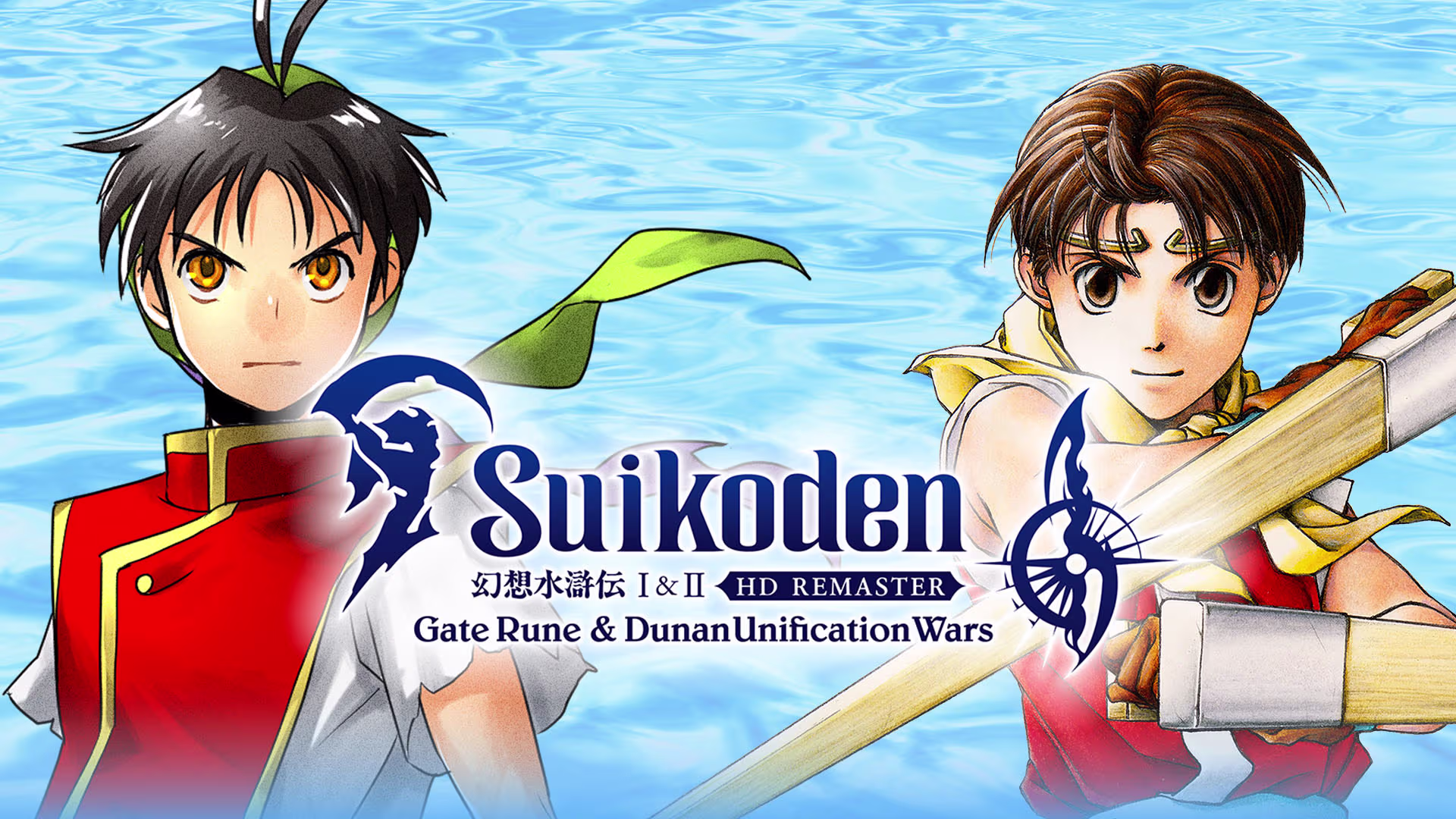 Suikoden legacy on Switch 2